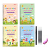 MagicBook™ |  Encourage learning with fun!
